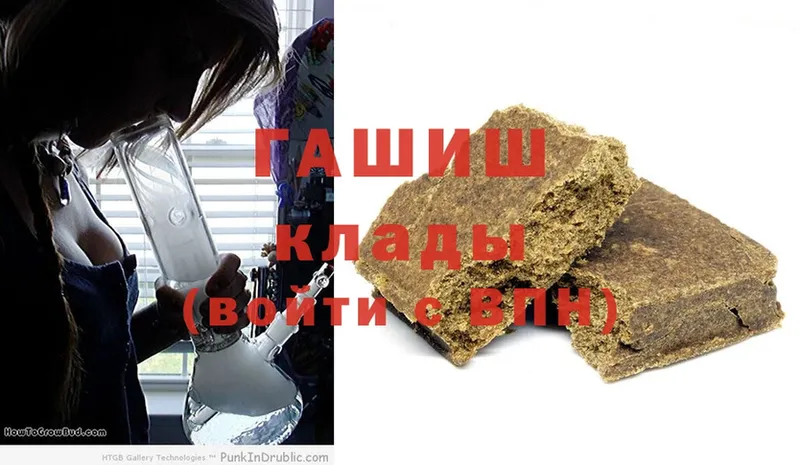 кракен ТОР  Верея  ГАШИШ hashish 