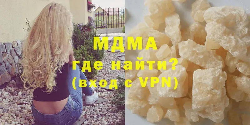 MDMA crystal  Верея 